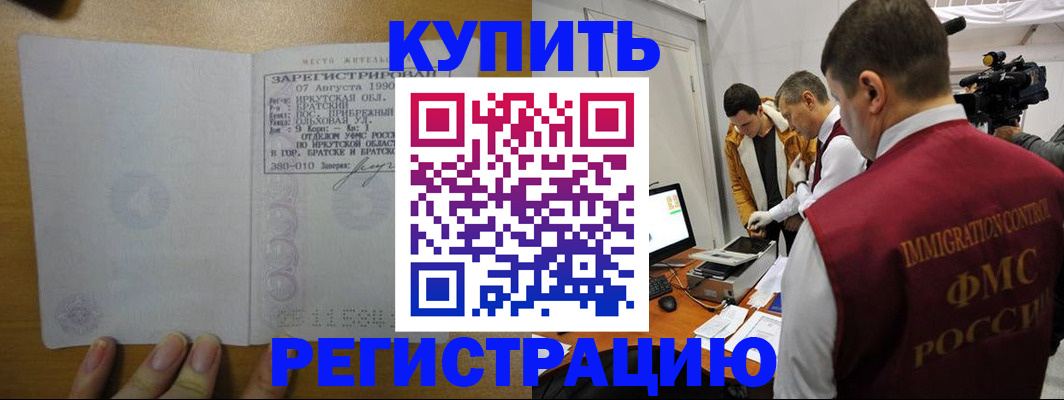 форма 3 в Славянске-на-Кубани